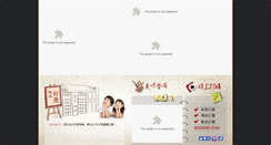 Desktop Screenshot of anbao.tw
